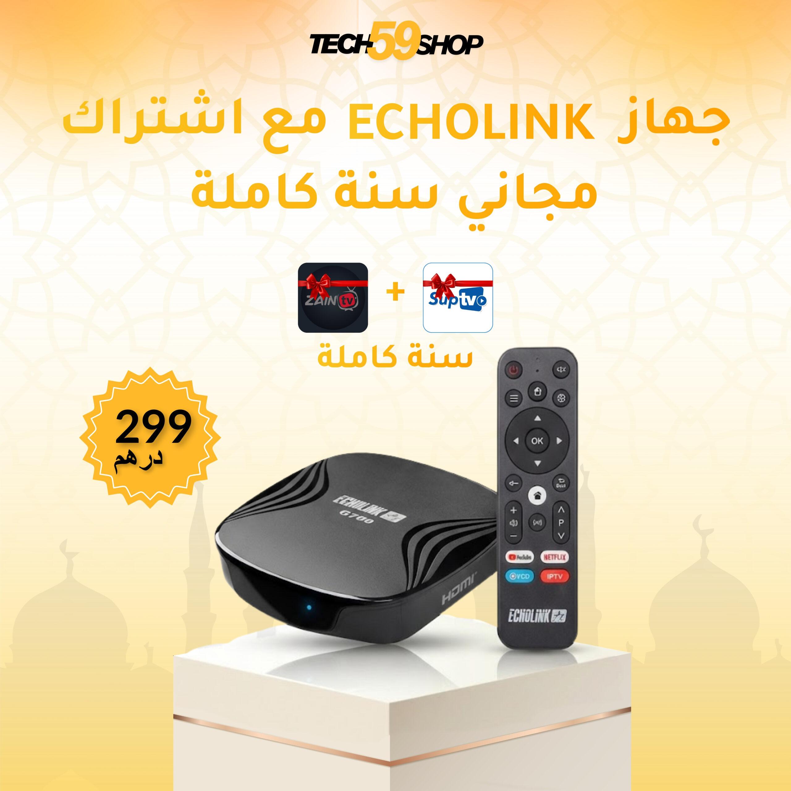 echolink-g700-android-tv-box-android-15-2-go-ram-16-go-uhd-4k-zain-tv-1-an-suptv-1-an-inclus