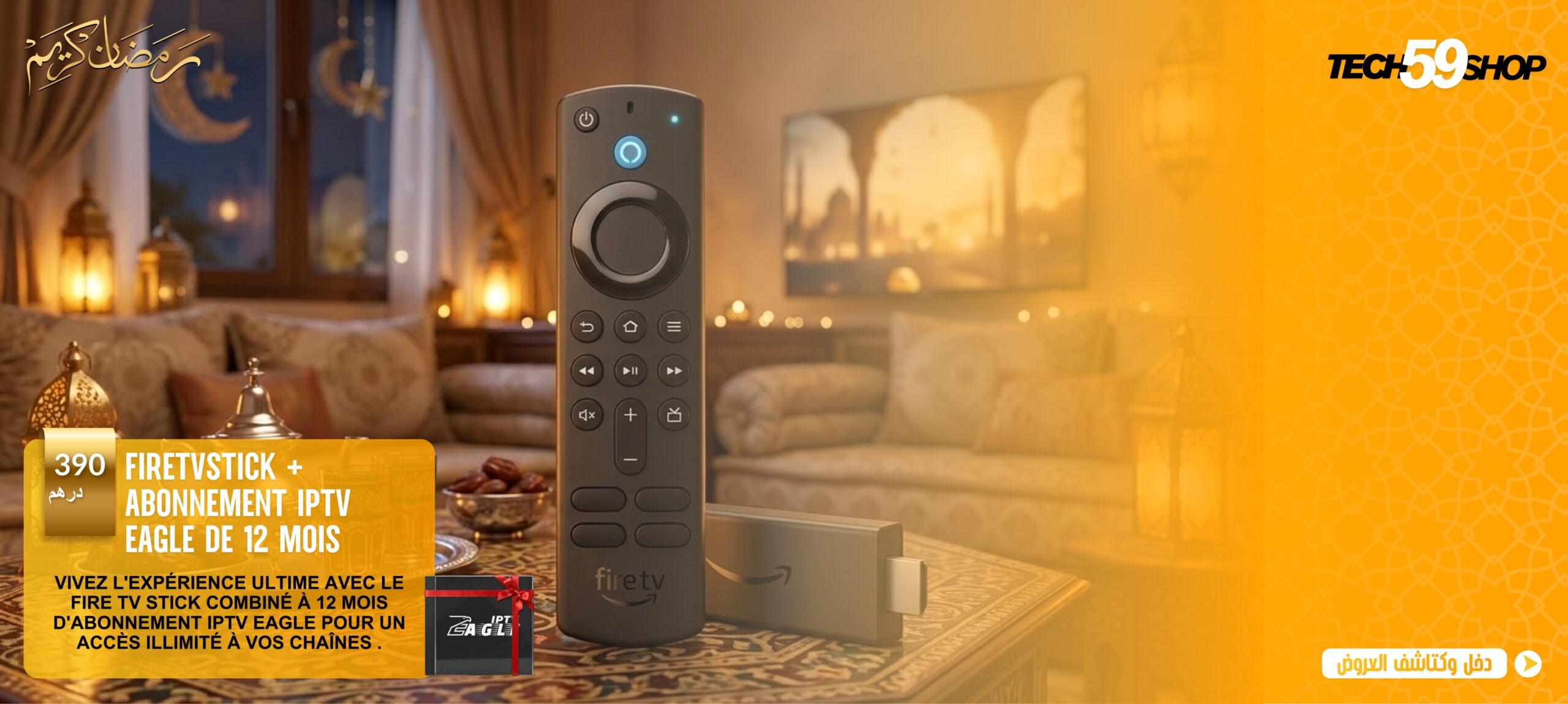 اكتشفوا عروضنا الخاصة بشهر رمضان الكريم (3)