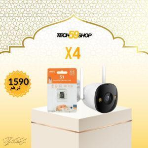 Pack Sécurité 4 Cameras IMOU Bullet 2E 2K 3MP + SSD 64Go OFFERT